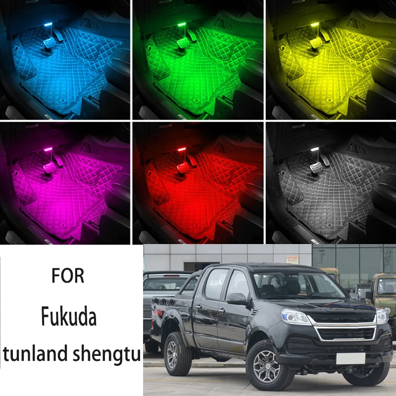 

FOR Fukuda-tunland shengtu LED Car Interior Ambient Foot Light Atmosphere Decorative Lamps Party decoration lights Neon strips