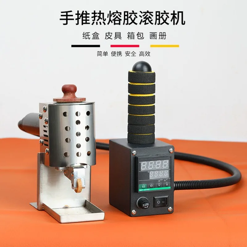 Hand Push Hot Melt Adhesive Labeling Machine High Temperature Leather Box Photo Album DIY Craft Tools Paper Bag Sealing Machine