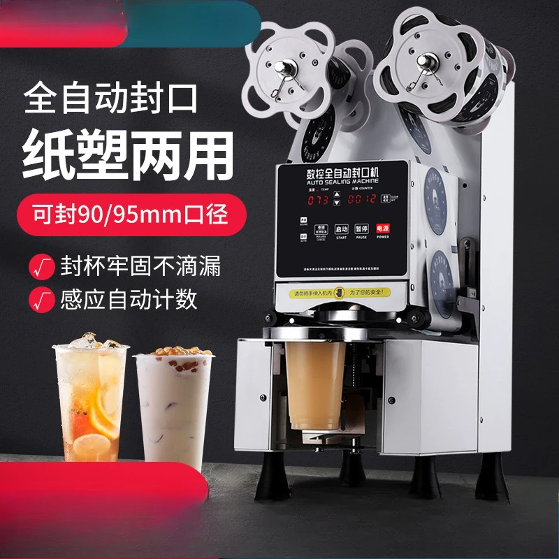 Commercial milk tea shop equipment Automatic beverage paper-plastic cup Universal sealing can Soybean milk cup sealing