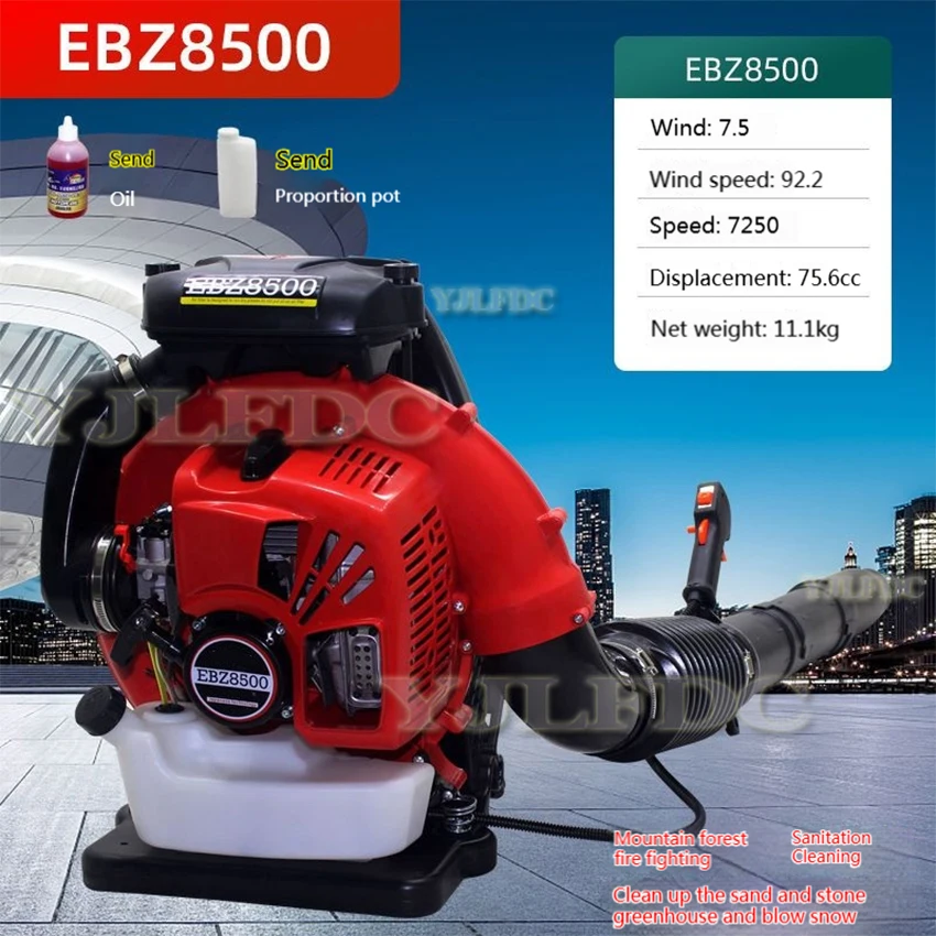 Snow Blower 2-Stroke Engine Backpack Horizontal Bar Leaf Blower Garden Power Tool 75.6cc Portable  Snow Blower