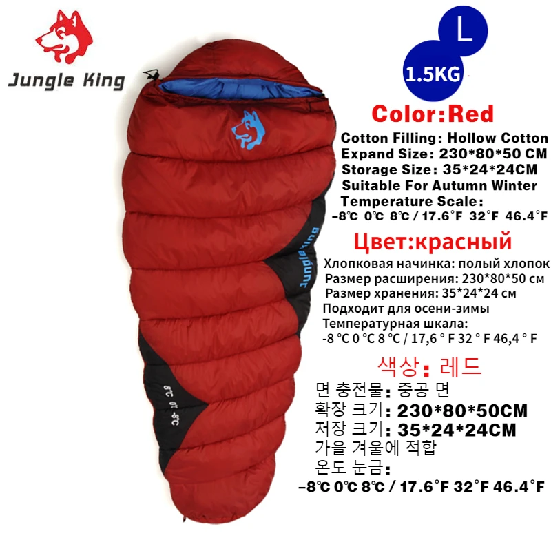 한국 특가 JUNGLE KING CY0903 Thickened Winter Cold Weather Waterproof Sleeping Bag Camping Hiking Supplies -8℃ Cotton Sleeping Bags