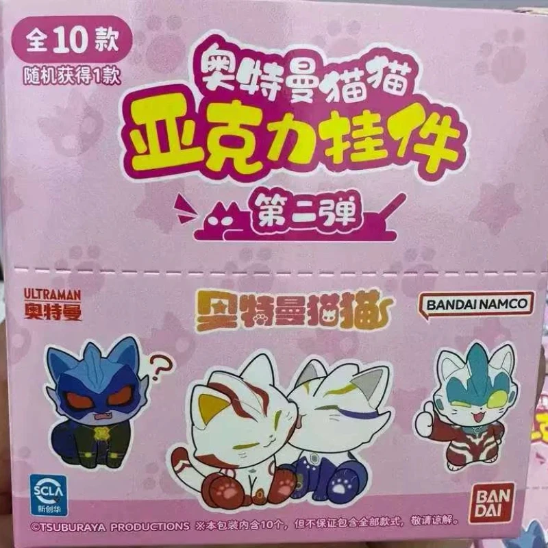 New Arrival Spot Ultraman Cat Acrylic Pendant Second Bounce Box Bandai  Genuine  Brand  Cartoon Anime Figures Ornaments