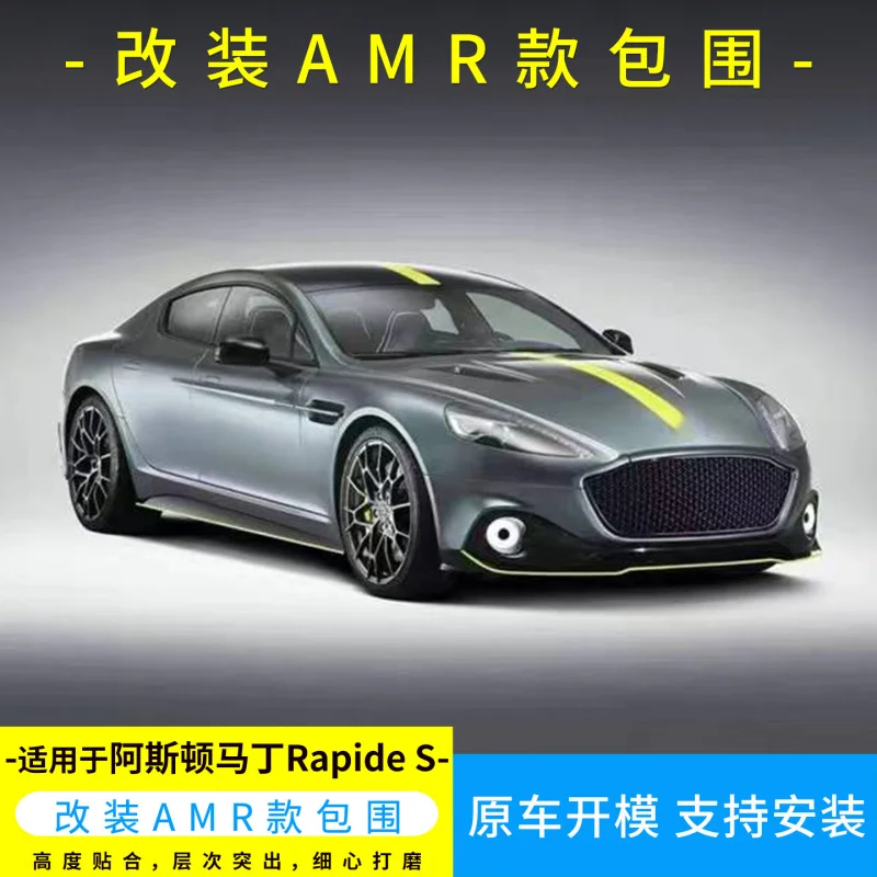 Suitable For Aston …