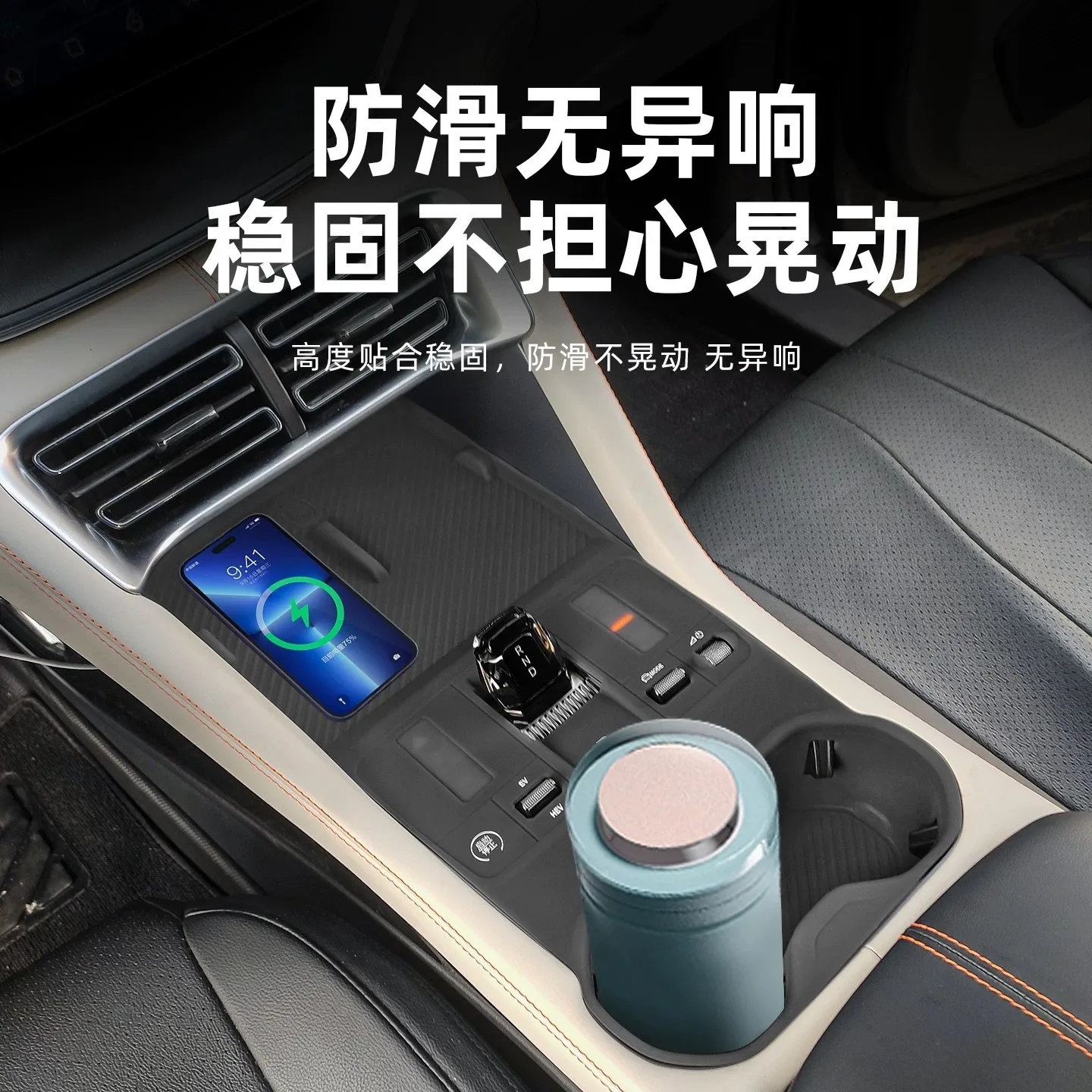 Center Console Silicone Mat For BYD Sealion 6 Seal U Song Plus Champion Glory 2023-2025 DM-i EV Car Gear Shift Cup Holder