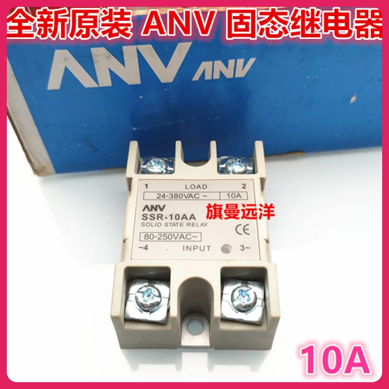 SSR-10AA  ANV 10A 80-250VAC 24-380VAC