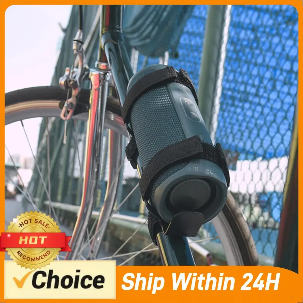 Sound Box Bike Holder Metal Water Cup Strap Holder Elastic Diameter 5-10cm Equipment for  Bluetooth-compatible Speakers