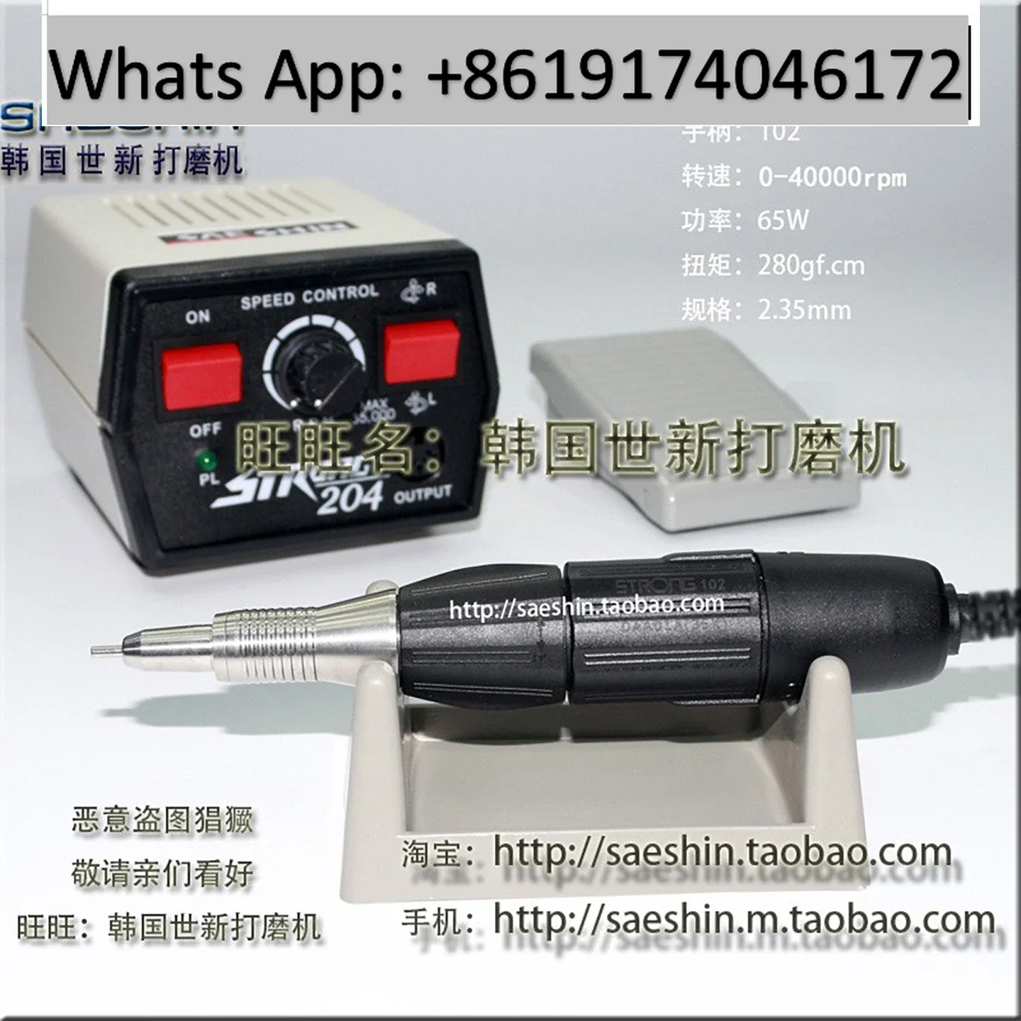 204 + 102 Grinding Machine Electric Grinding Jade Amber Punching Nuclear Carving Jewelry Jade Carving Machine
