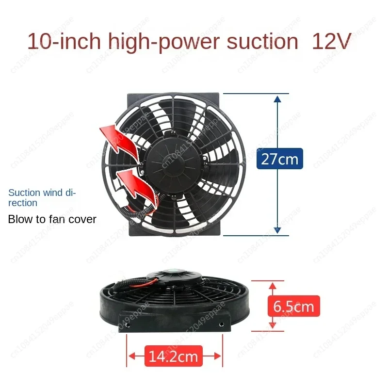 Automobile Air Conditioning Electronic Fan Truck Water Tank Condenser Cooling Fan Retrofit High Power