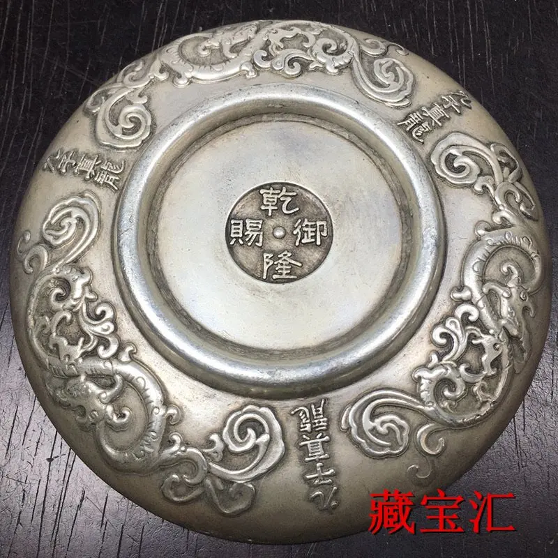 Vintage Antique Old Item Qianlong Imperial Pure Copper Silver Plated Five Cattle Plate Good Luck Wealth Home Decor Sculpture