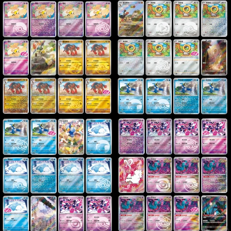 簡体字中国語版ポケモン-tcg-sv-ジェムパック-vol4-cbb4c-全ホロフォイルカード-ポニータ-ar-レアコレクタブルゲームカード-ギフトコレクターズ