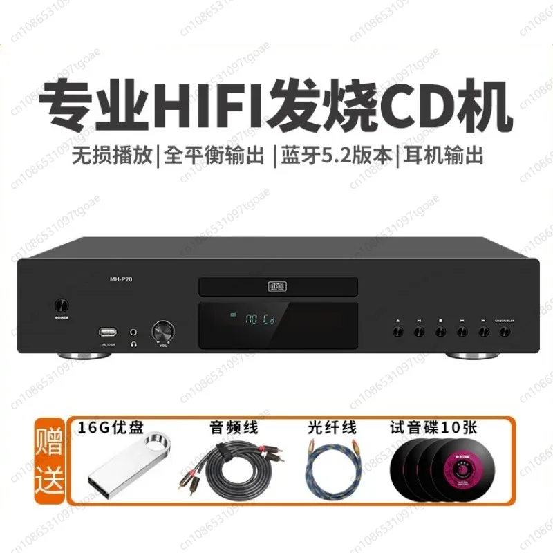CD Player Digital Audio Decoder Coaxial Optical Balanced XLR RCA Output Desktop Lossless Music Player