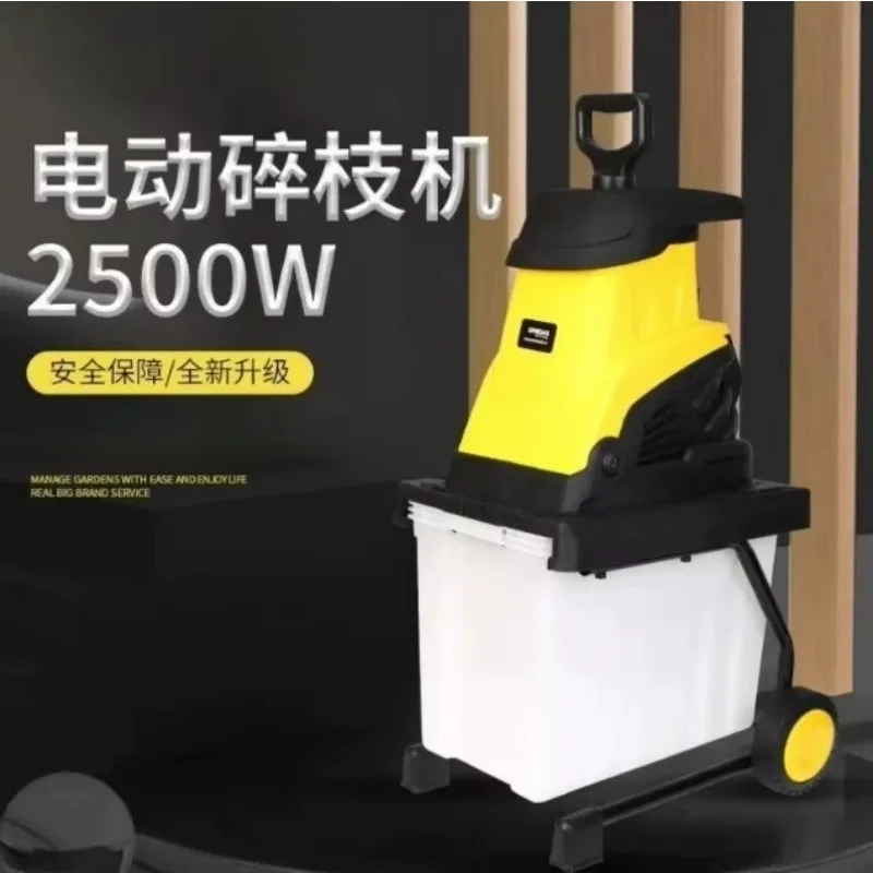 2500W Electric Wood Chipper & Leaf Shredder for Garden, 10m Power Cord & Collection Bag D80
