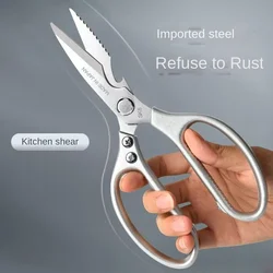 1pc Multi-Purpose Stainless Steel Kitchen Shears - Heavy-Duty Poultry Scissors with Comfortable Aluminum Alloy Grip for Food Pre