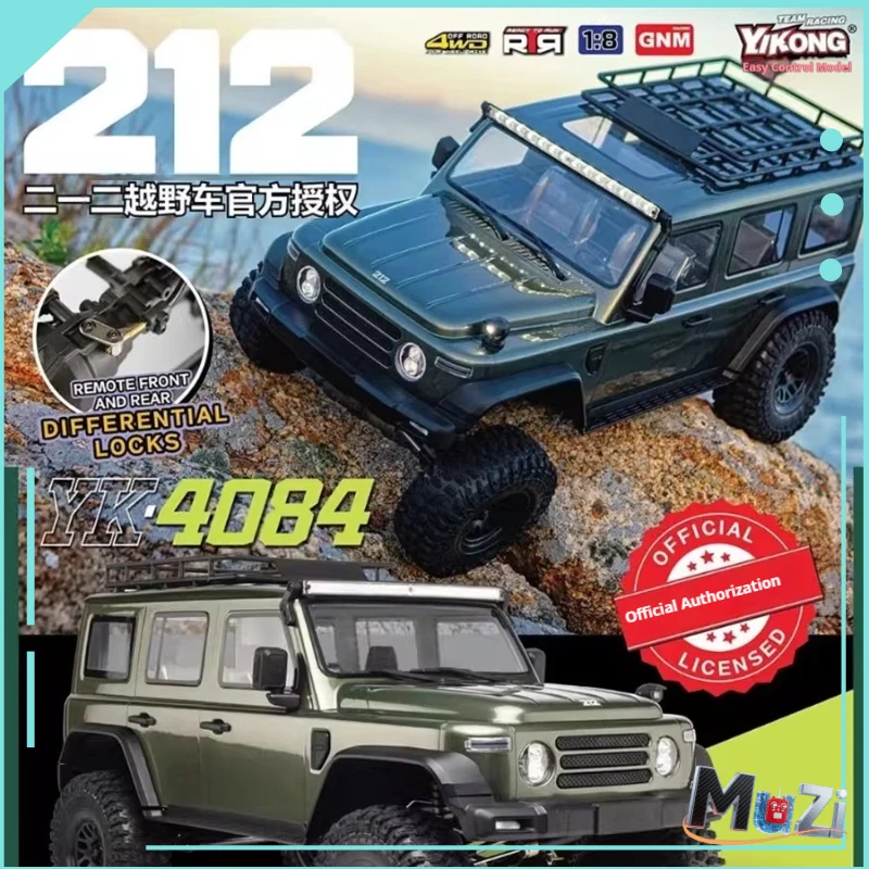 YK 4084 1/8 coches RC 212 4WD bloqueo diferencial coche de escalada todoterreno de doble velocidad 2,4G rC para regalo de juguete de cambio de velocidad alta y baja