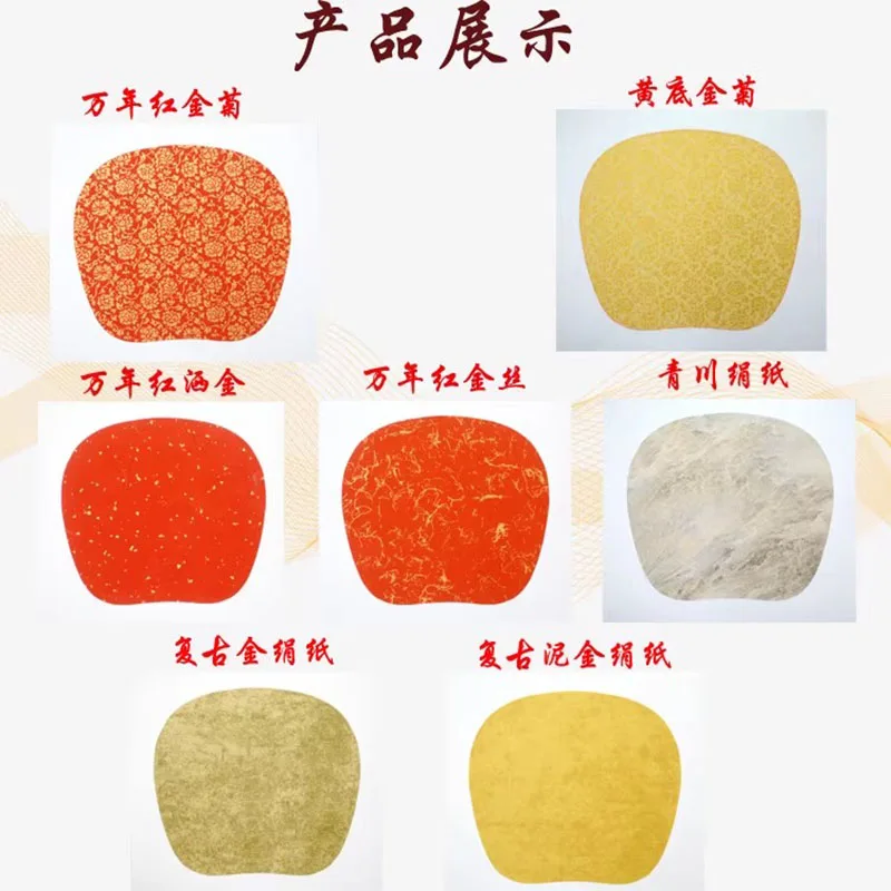 5Pcs Apple Shape Thickened Rice Paper Fan Painting Cards - Chinese Xuan Paper Calligraphy Brushes Sketch Sumi-e Drawing Paper