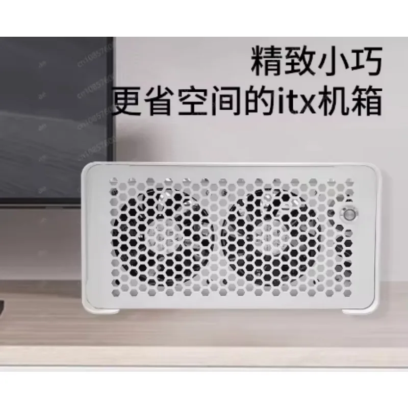 Itx small chassis mini host chassis shell custom assembly white business simple chassis Q3