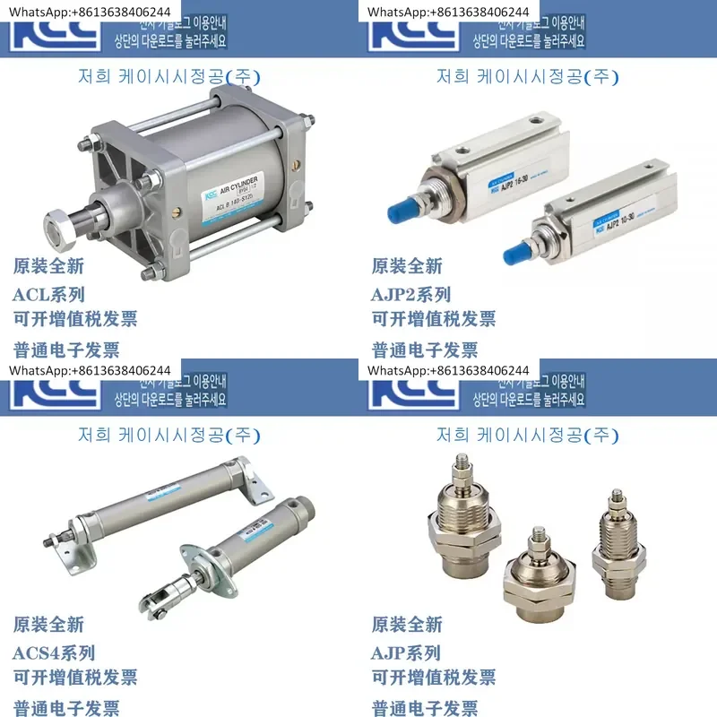 1PC for KCC Cylinder ADJP2 AJP2-H-LB 8 10 12 16 Bore Stroke 10 15 20 25 30 35 Pneumatic Air Cylinder