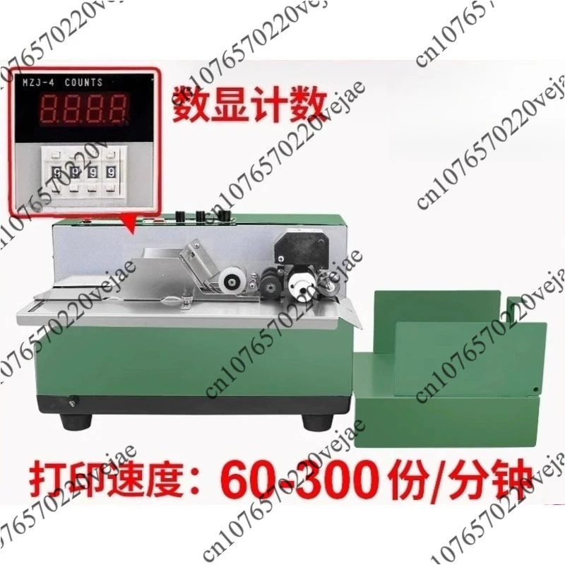 

MY-380F Black Printer and Marker Machine, Digital Continuous Automatic Coding Machine, Fully Automatic Small Label Machine