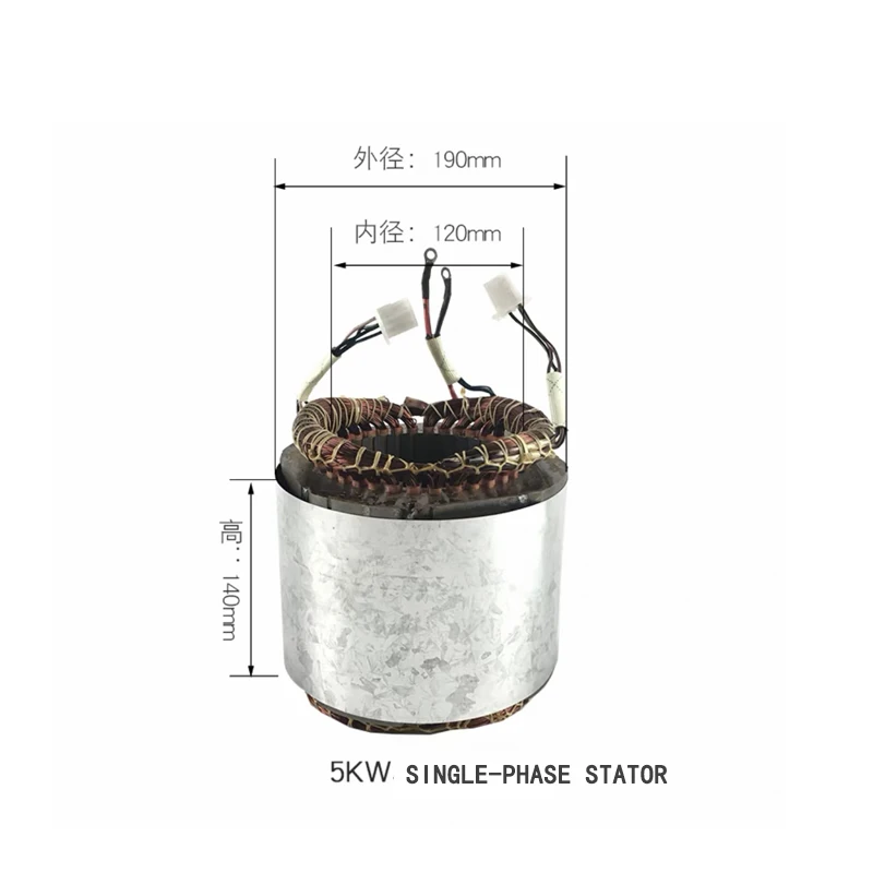 5KW Single Phase Stator