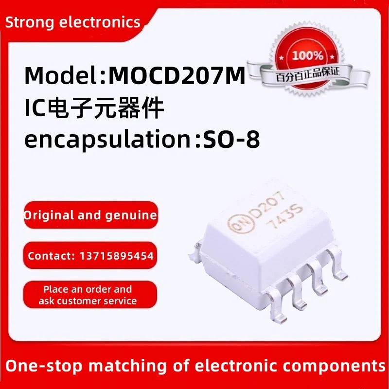 Original Stock MOCD… - image