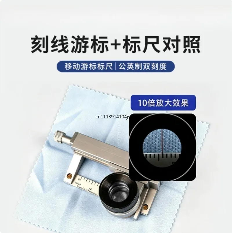 For Y511B Type Textile Density Mirror Magnifying Glass 10X 20X Graduated Dual Lens Mobile Fabric Cloth Inspection Mirror