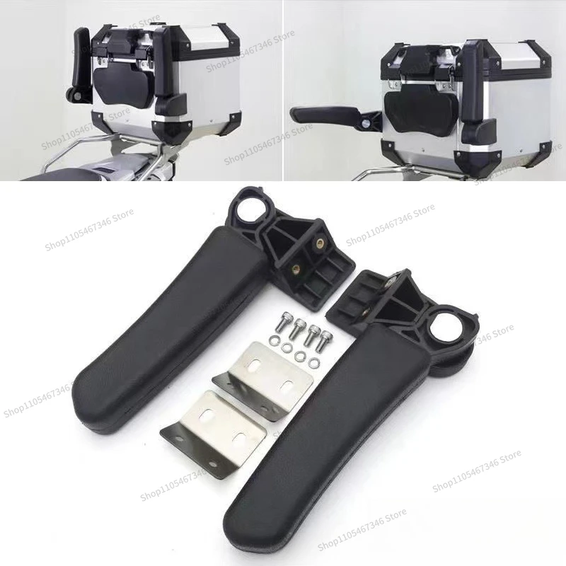 For Motorcycle   R1200GS Rear Trunk Armrest Aluminum Rear Seat Guard, Universal Model