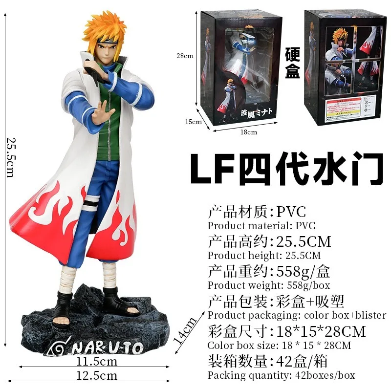 Naruto Hokage naruto Yondaime Minato Anime Figure toy model Statue collection Action Figures Desktop decoration Pendant kid Gift