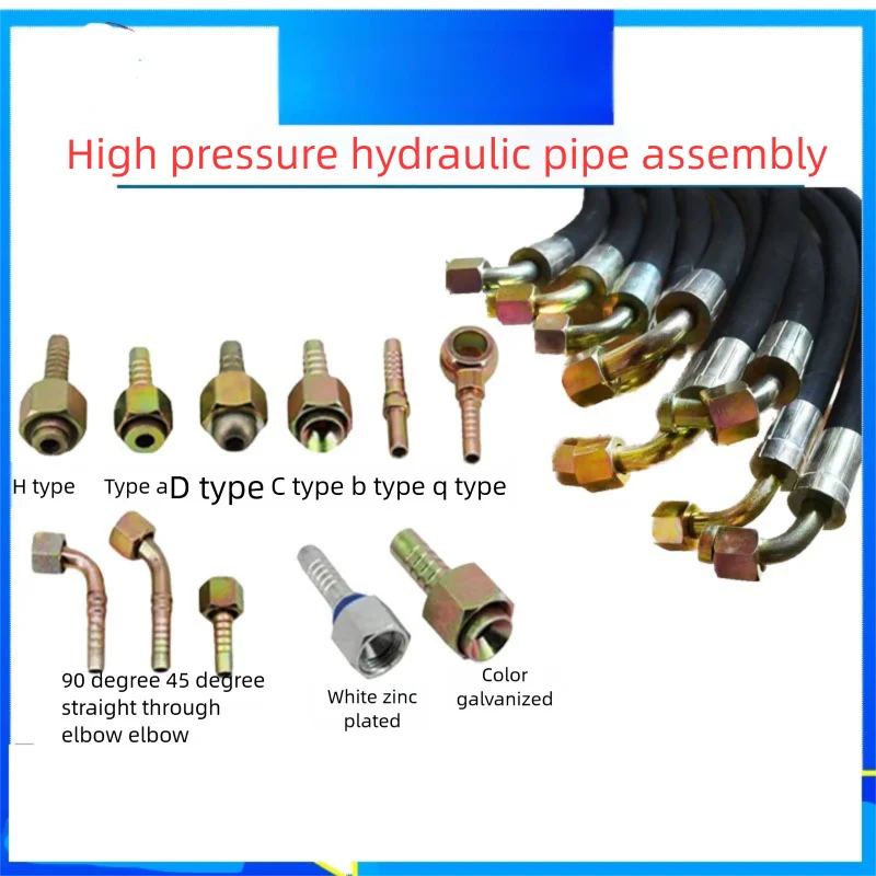 ชุดท่อแรงดันสูงยางไฮดรอลิกลวดเหล็กสองชั้นทอแคลมป์ท่ออุณหภูมิสูงท่อน้ํามันรถขุด