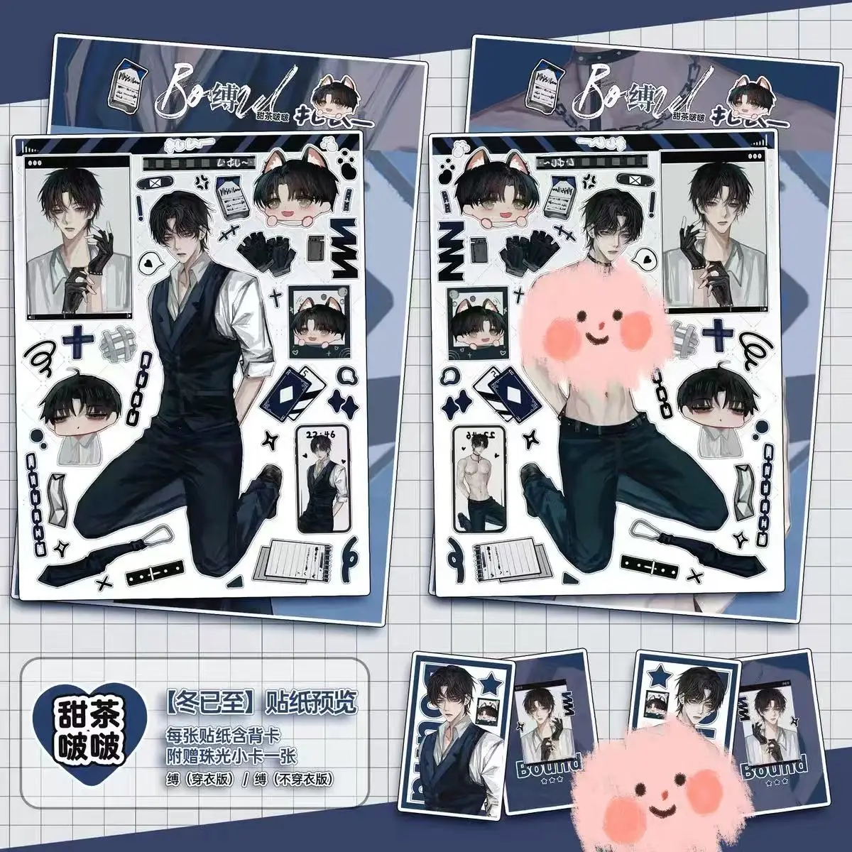 

Крутые креативные декоративные наклейки для книг с рисунком синего мальчика