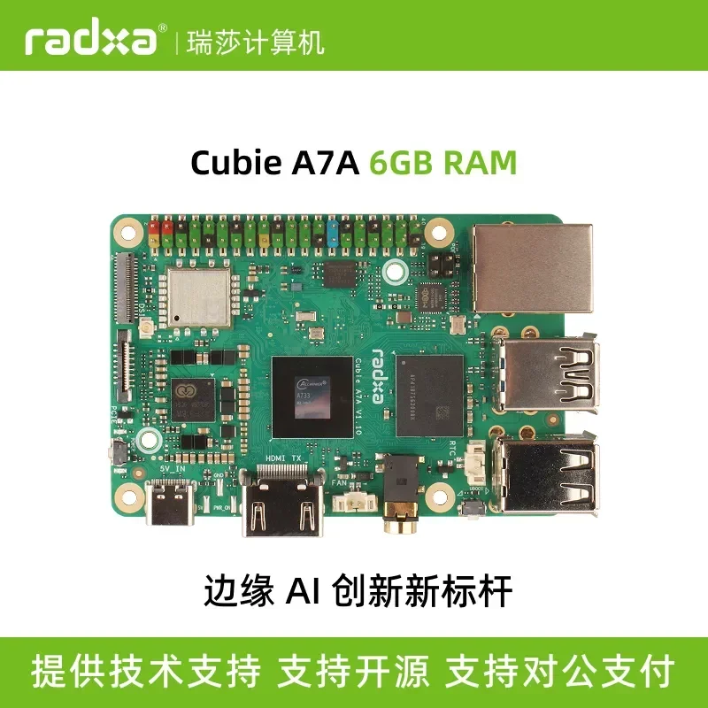 BoMaSRadxa Cubie A7A, Octa-core SOC Mini Main Board 3TOPS AI Acceleration