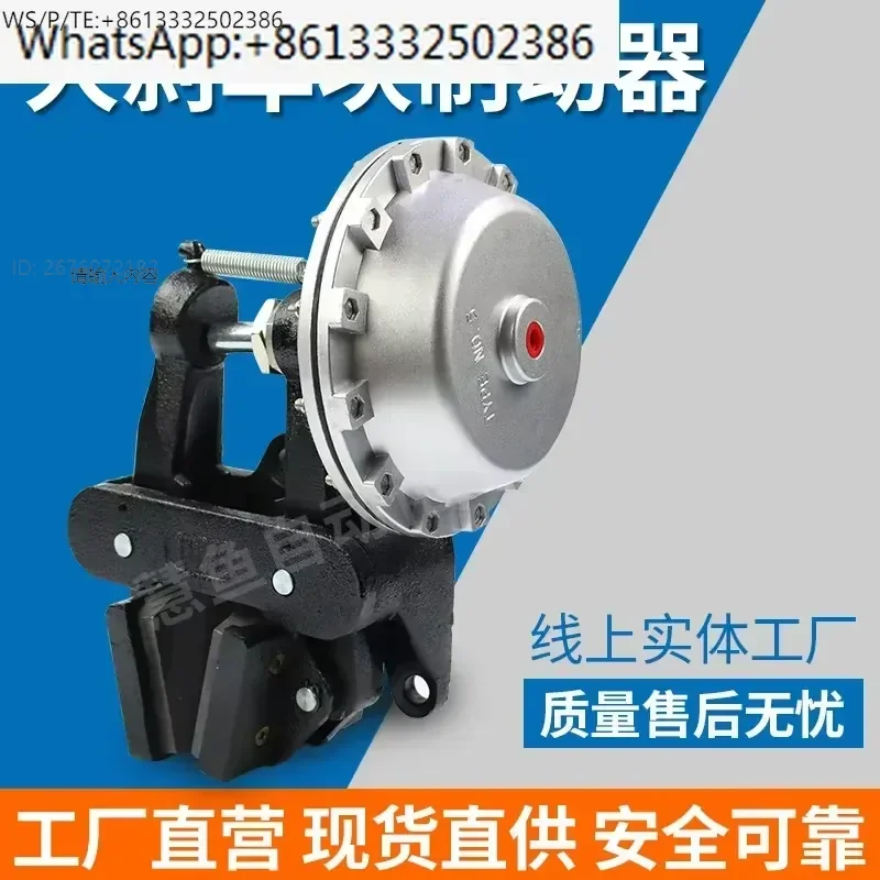 DBH38 Horizontal Air Pressure Disc Brake Pneumatic Brake for DBH-305D 100 x 80 x 15 mm Friction Block