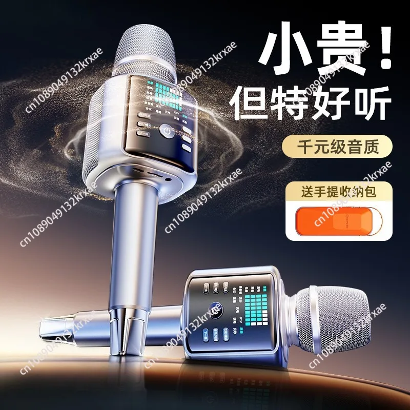 H9 microphone, integrated microphone, outdoor home Karaoke wireless speaker, sound card for singing ktv live broadcast
