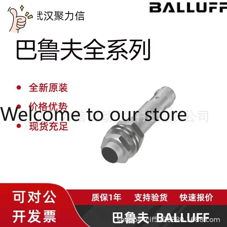 Spot BIS01FC + BIS VM-330-401-S4-SA3 BALLUFF, card reader BALLUFF