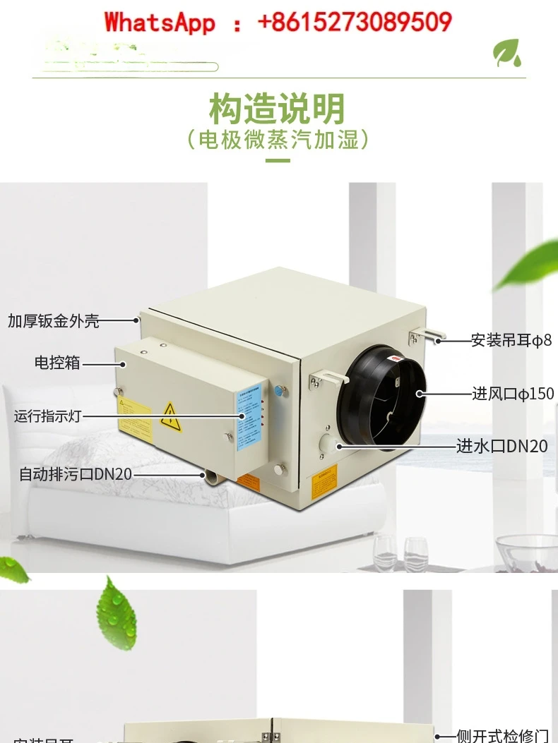 Humidifier air duct electrode type whole house fresh air blower supporting ceiling type fresh air blower