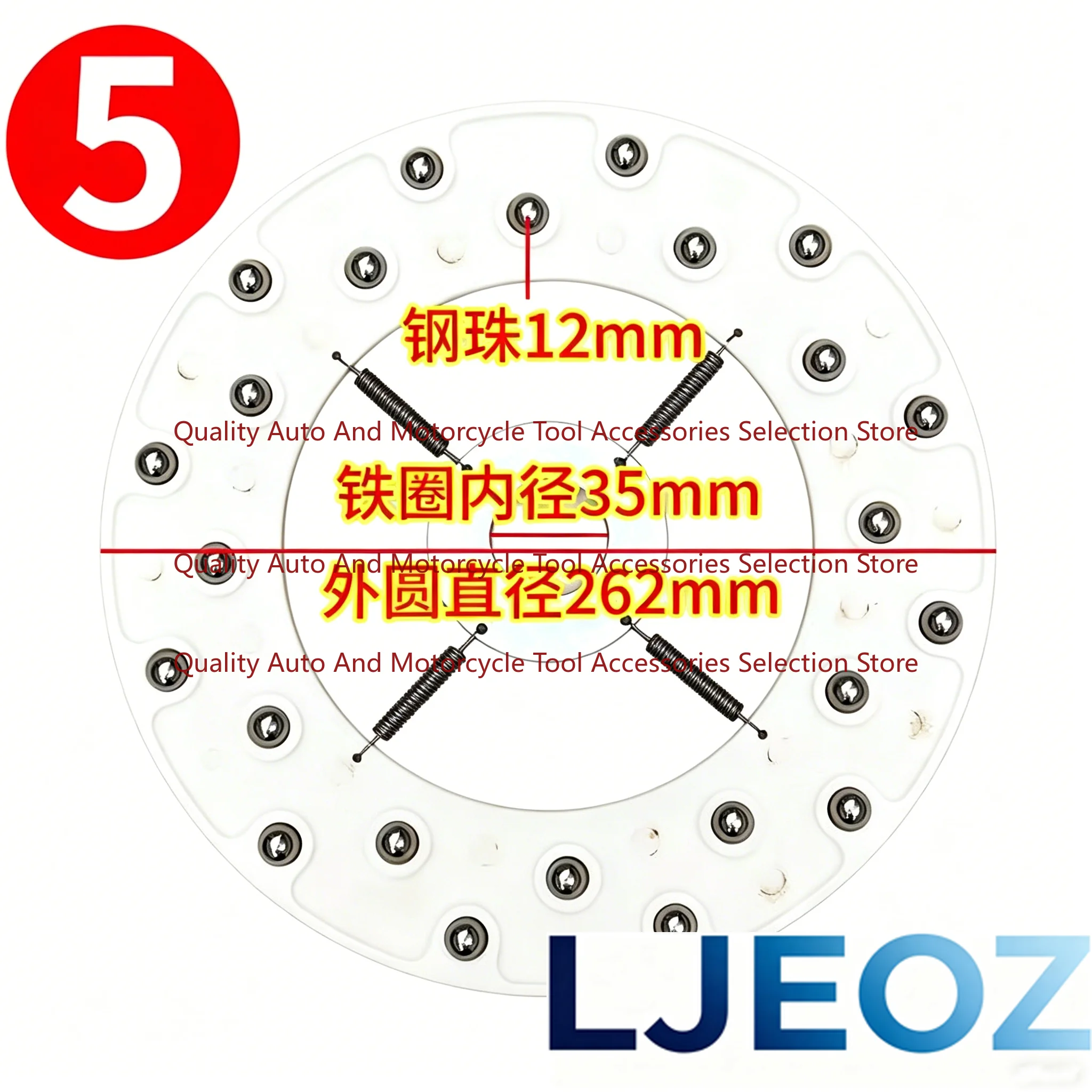 Four-wheel Positioning Wheel Aligner Turntable Inner Disc with Rolling Ball Diameter 8/10/12/14/15mm for JohnBean Hoffman Parts