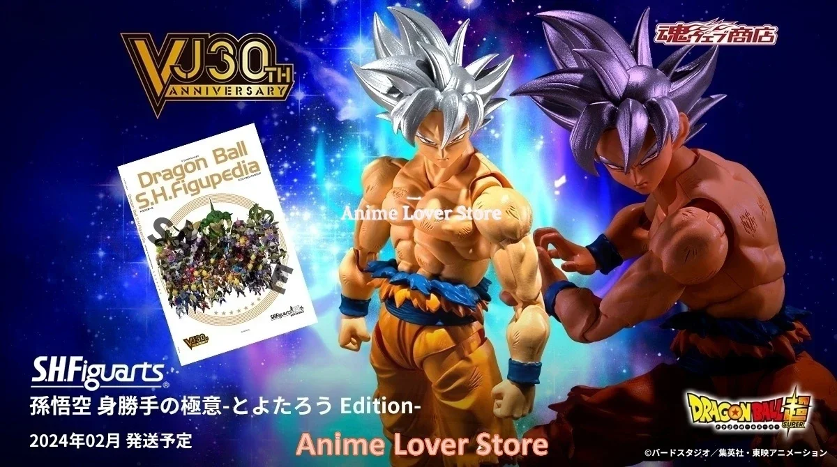 Bandai SHFiguarts SHF Dragon Ball SUPER Son Goku Vjump 30th Ultra Instinct Toyotaro Edition Super Saiyan Anime Figure Toys Model