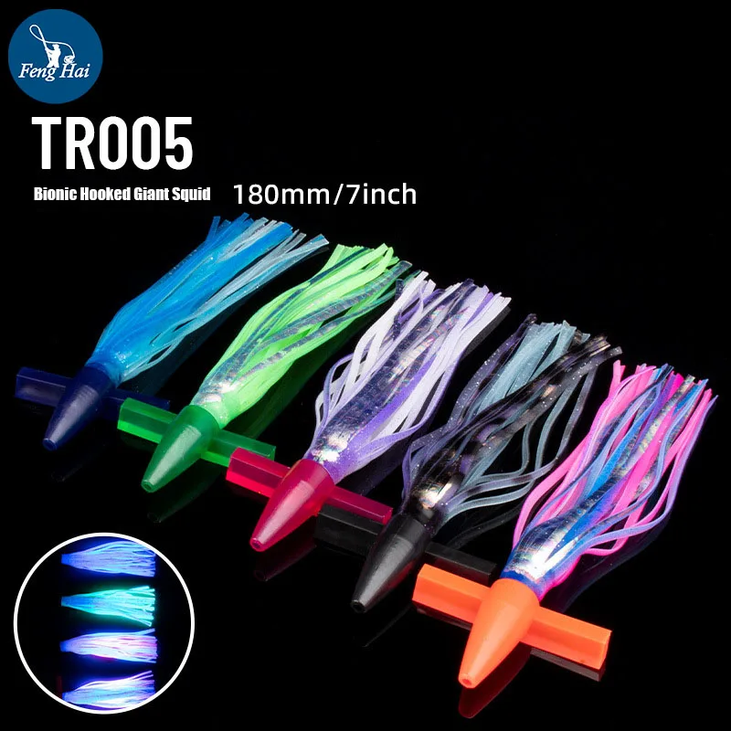 

Trolling Lure Soft Bait 6 Colors UV Effect Bionic Giant Squid Fishing Bait sea Fishing Foat Fishing Bionic Octopus Fishing Tack