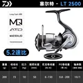 LT 2500