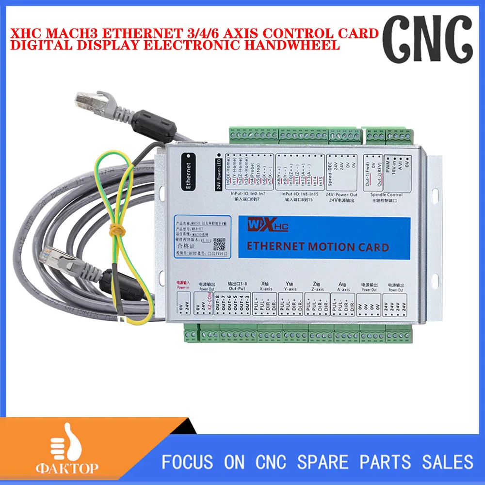 XHC Ethernet 3/4/6 Axis MACH3 CNC Kit tarjeta de Control de movimiento frecuencia 2000KHZ volante electrónico inalámbrico pantalla Digital MPG