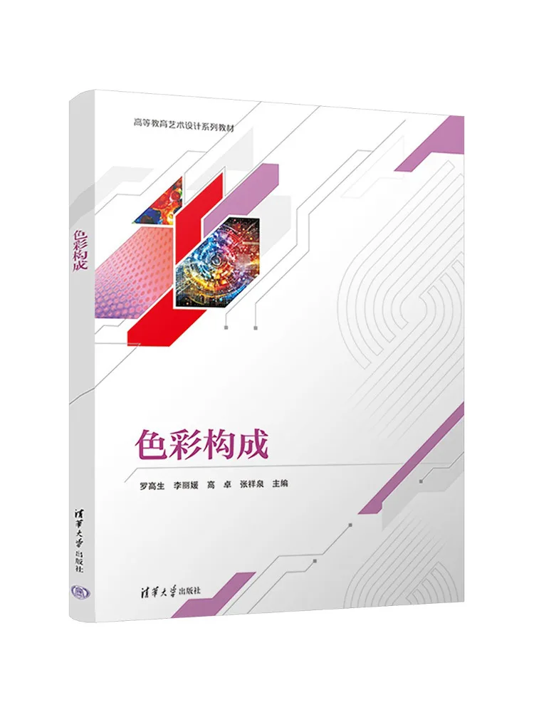 Book-Winshare Color Composition