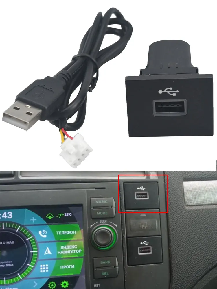 Adaptateur de charge de véhicule converti USB pour voiture, câble d'interface de prise Flash 12V/24V, accessoires pour Ford Focus 2 Mk2 2009 – 2011