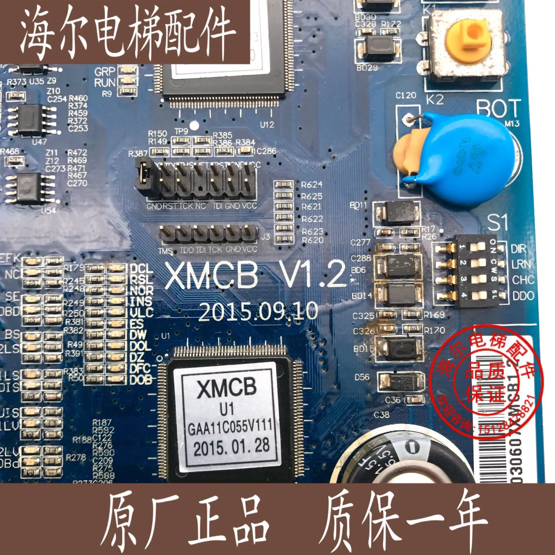 OTIS Elevator Accessories Hangzhou Xiao Elevator Main Board XMCBV1.1V1.2 XMCB For Sale In Stock