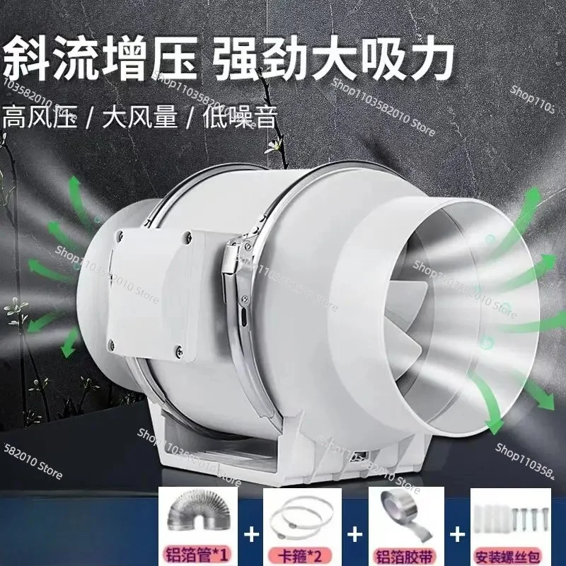 HF-100P 4 Inch 220V Inclined Flow Duct Fan 26W 198m³/h Powerful Exhaust Fan for Kitchen Bathroom