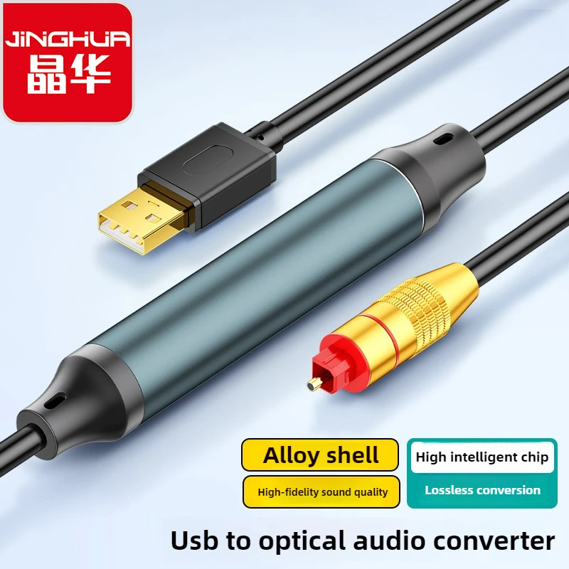 USB naar digitale optische audiokabel, voor laptop TV-versterker PS4, glasvezelconverter, gratis verzending