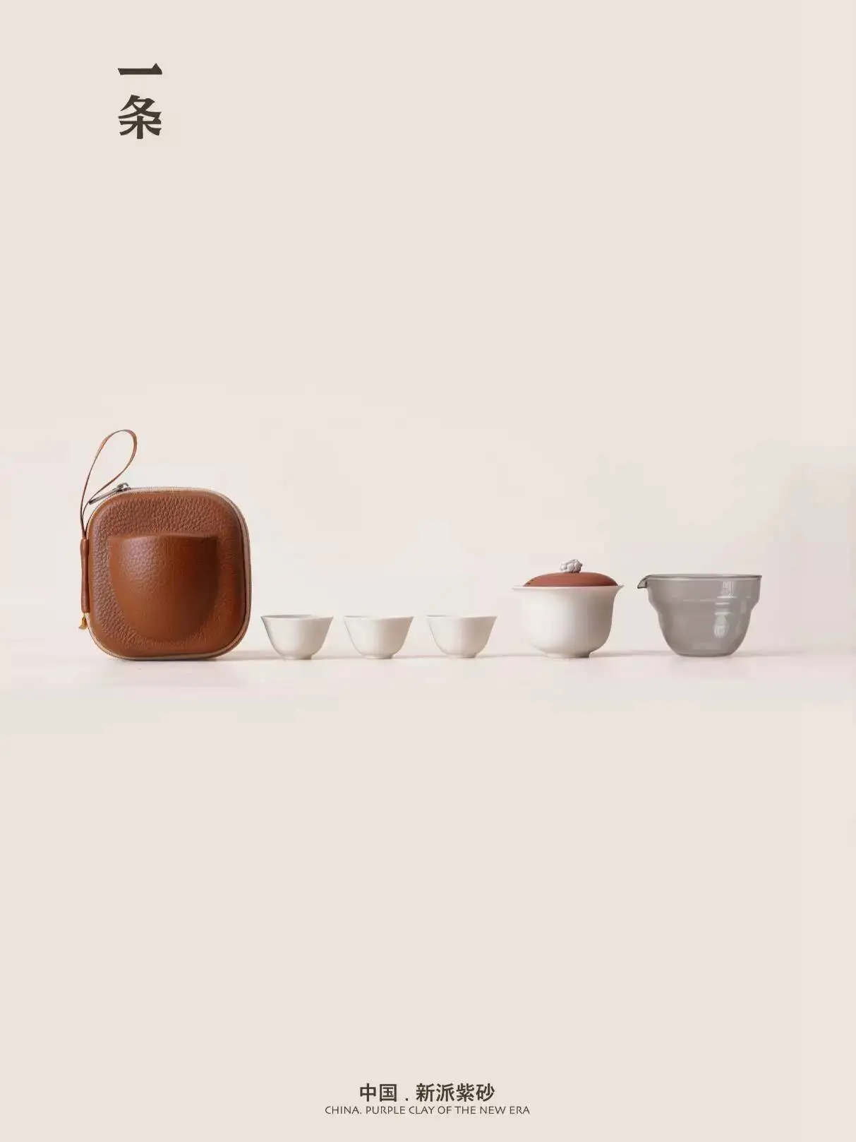 

A [Prosperous Future] Purple Clay Travel Outdoor Portable One Pot Three Cups Gaiwan Tea Brewing Set, Niche Product