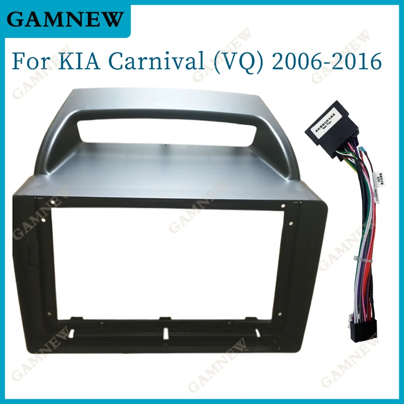 9 Inch Car Frame Fa… - image