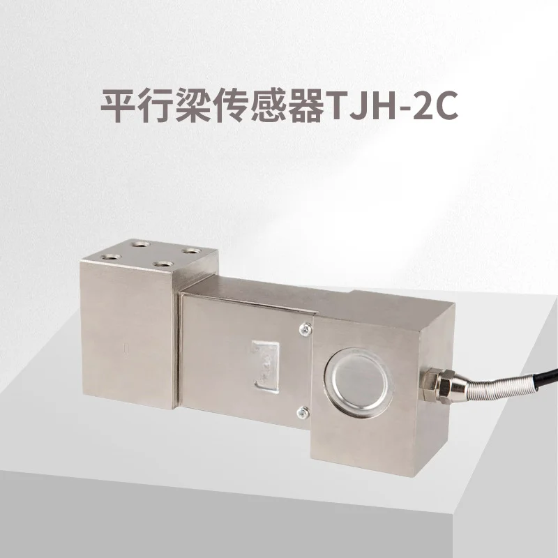 

Parallel beam sensor, load cell, load cell TJH-2c