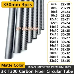 3pcs Carbon Fiber Tube 330mm for RC Airplane Parts Matte Twill Weave 3K High Hardness Composite Material OD 12mm 18mm 20mm 22mm