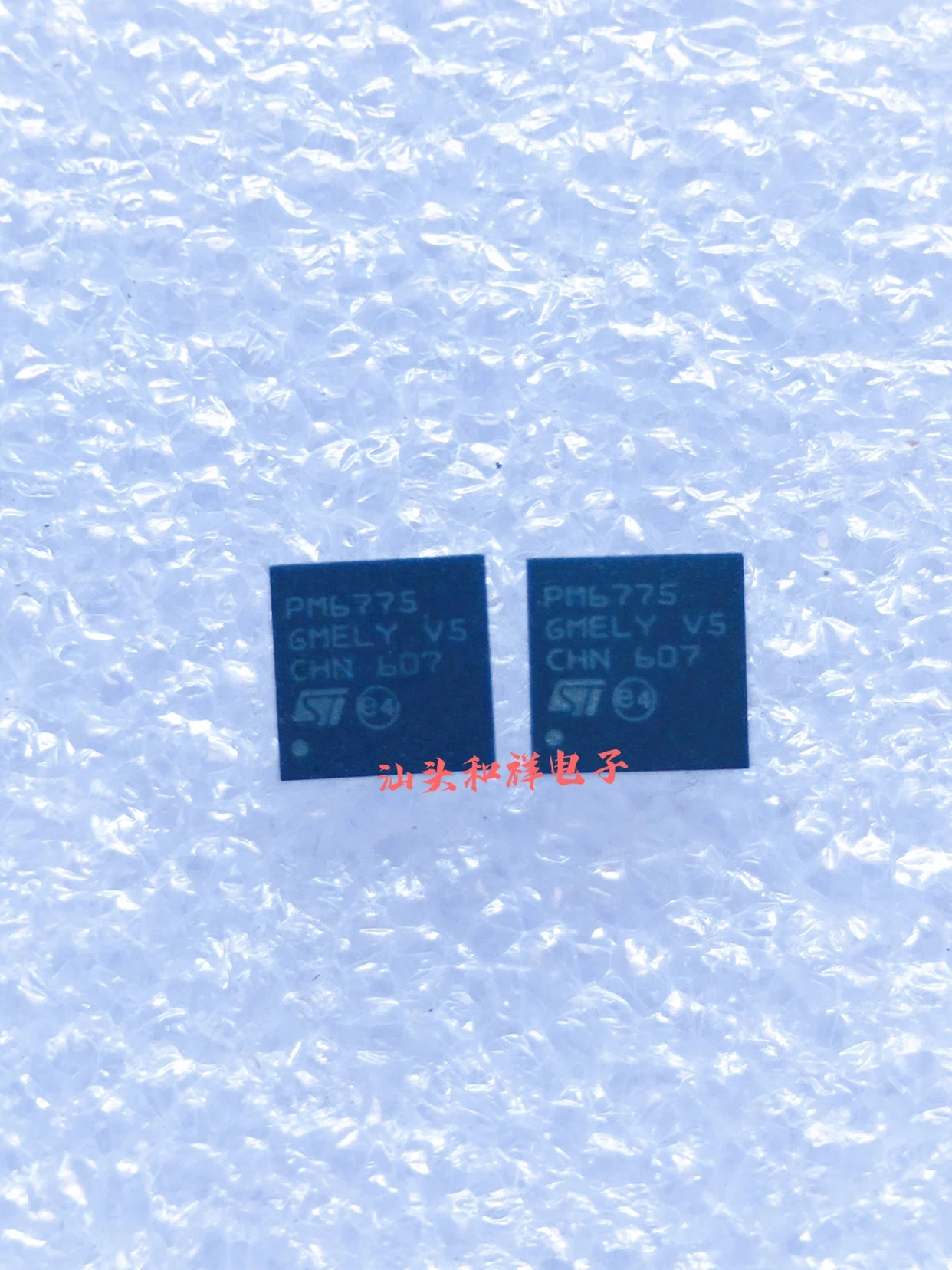 

Free shipping PM6775TR PM6775 QFN 10PCS
