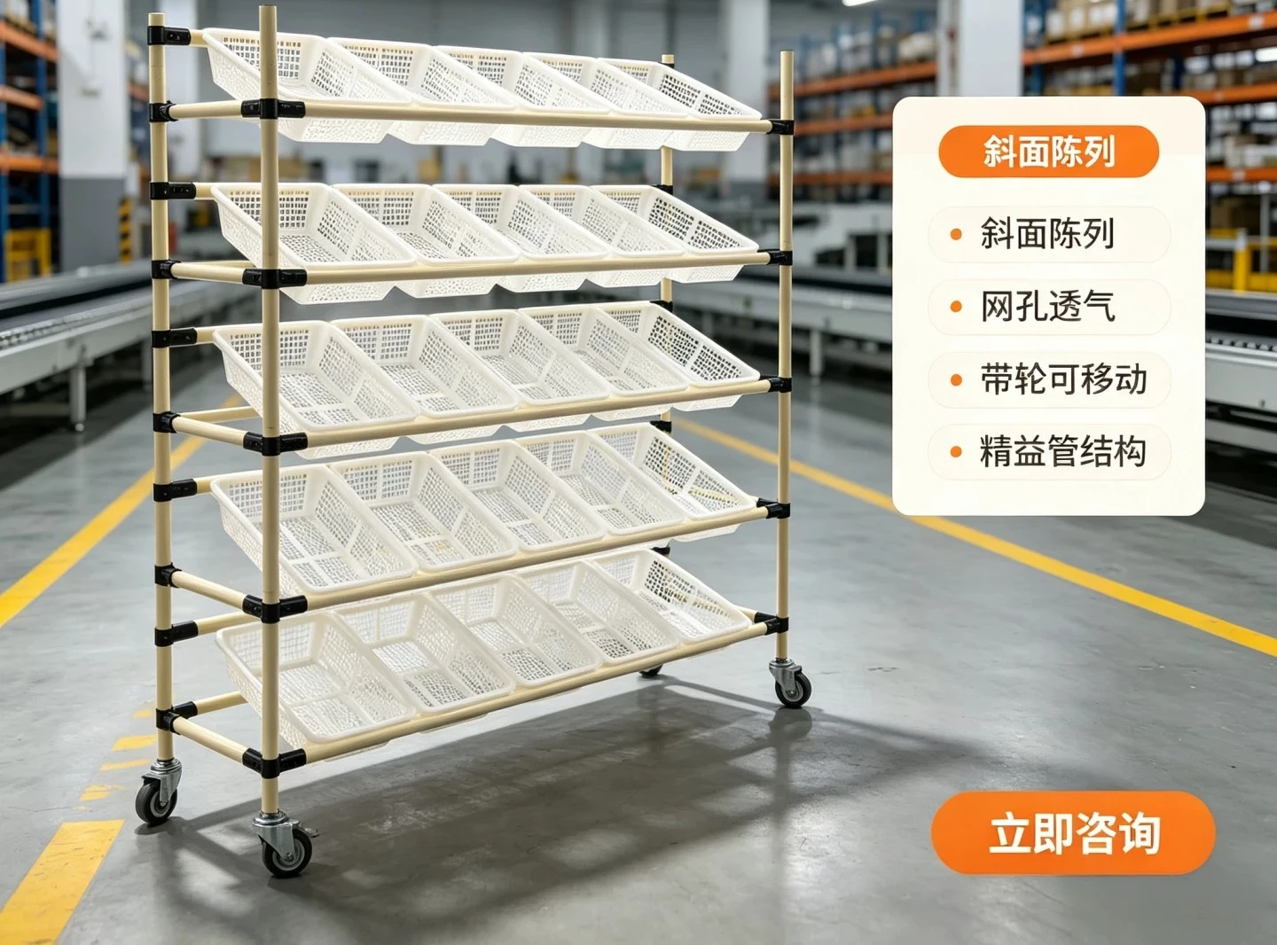 Sorting Express sorting truck Warehouse pickingTrolley Yuncang distributionpackaging